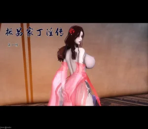 Ann极品家丁淫传 8-11 Thumbnail