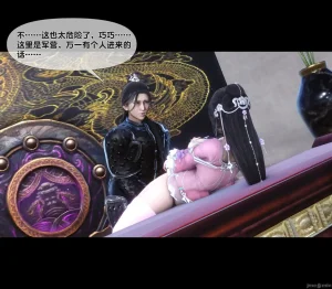 Ann极品家丁淫传 8-11 - Page 113