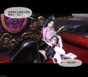 Ann极品家丁淫传 8-11 - Page 127