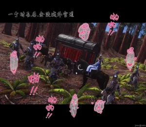 Ann极品家丁淫传 8-11 - Page 23