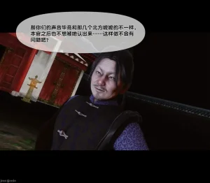 Ann极品家丁淫传 8-11 - Page 279