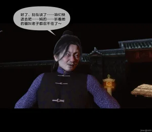 Ann极品家丁淫传 8-11 - Page 285