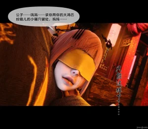 Ann极品家丁淫传 8-11 - Page 313