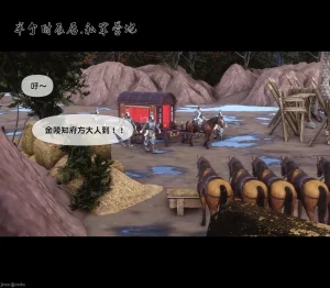 Ann极品家丁淫传 8-11 - Page 36