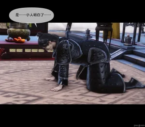 Ann极品家丁淫传 8-11 - Page 41