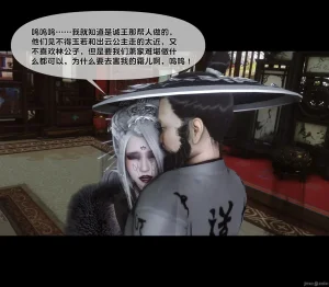 Ann极品家丁淫传 8-11 - Page 416