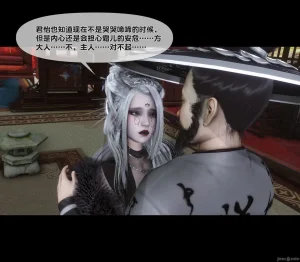 Ann极品家丁淫传 8-11 - Page 419