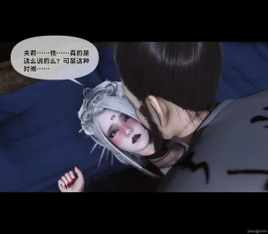 Ann极品家丁淫传 8-11 - Page 435