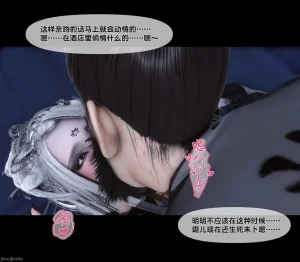 Ann极品家丁淫传 8-11 - Page 438