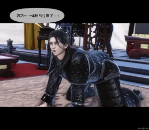 Ann极品家丁淫传 8-11 - Page 44