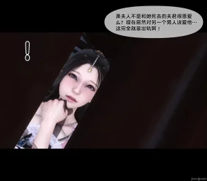 Ann极品家丁淫传 8-11 - Page 467