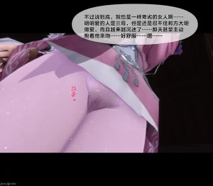 Ann极品家丁淫传 8-11 - Page 468