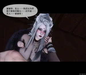 Ann极品家丁淫传 8-11 - Page 490