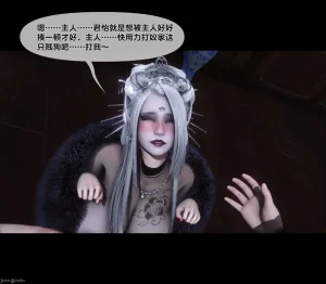 Ann极品家丁淫传 8-11 - Page 497