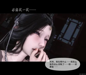 Ann极品家丁淫传 8-11 - Page 499