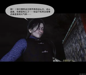 Ann极品家丁淫传 8-11 - Page 512