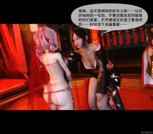 Ann极品家丁淫传 8-11 - Page 519