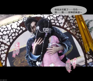 Ann极品家丁淫传 8-11 - Page 52