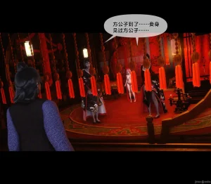 Ann极品家丁淫传 8-11 - Page 529