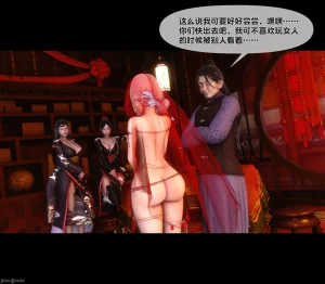 Ann极品家丁淫传 8-11 - Page 554