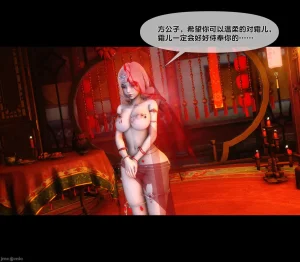 Ann极品家丁淫传 8-11 - Page 557