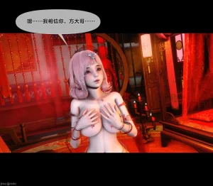 Ann极品家丁淫传 8-11 - Page 570