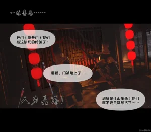 Ann极品家丁淫传 8-11 - Page 571