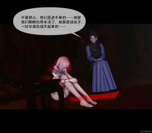 Ann极品家丁淫传 8-11 - Page 572