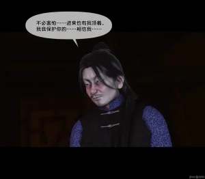 Ann极品家丁淫传 8-11 - Page 574