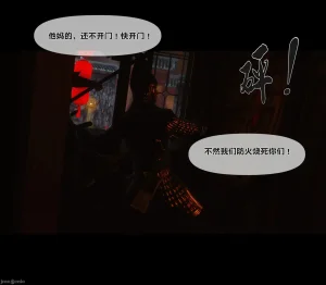 Ann极品家丁淫传 8-11 - Page 585