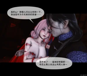 Ann极品家丁淫传 8-11 - Page 596