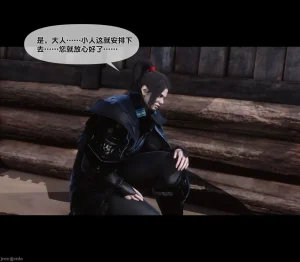 Ann极品家丁淫传 8-11 - Page 62