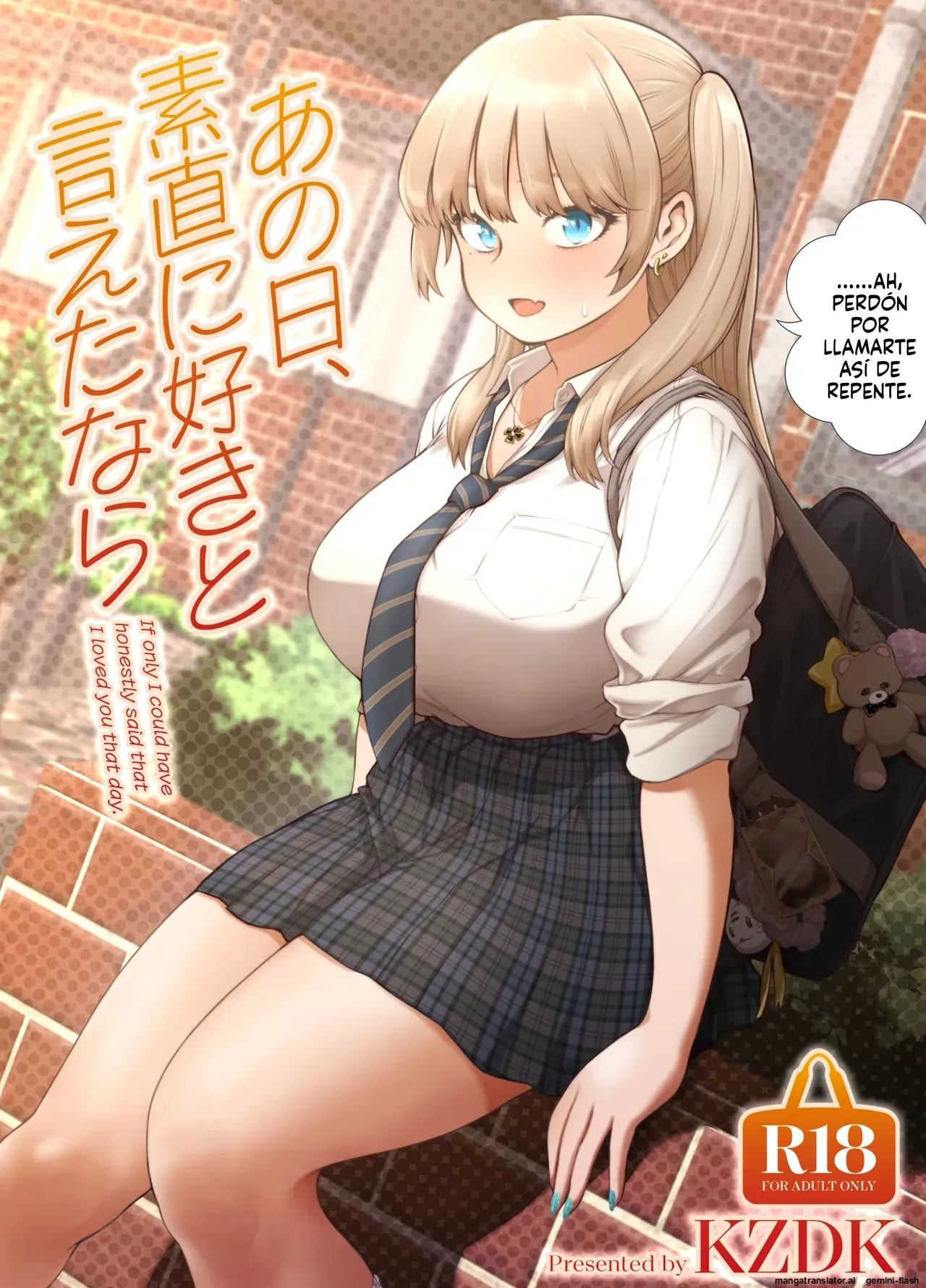 Ano Hi, Sunao ni Suki to Ieta nara - Si tan solo pudiera decir honestamente que te quería ese día - Image 1