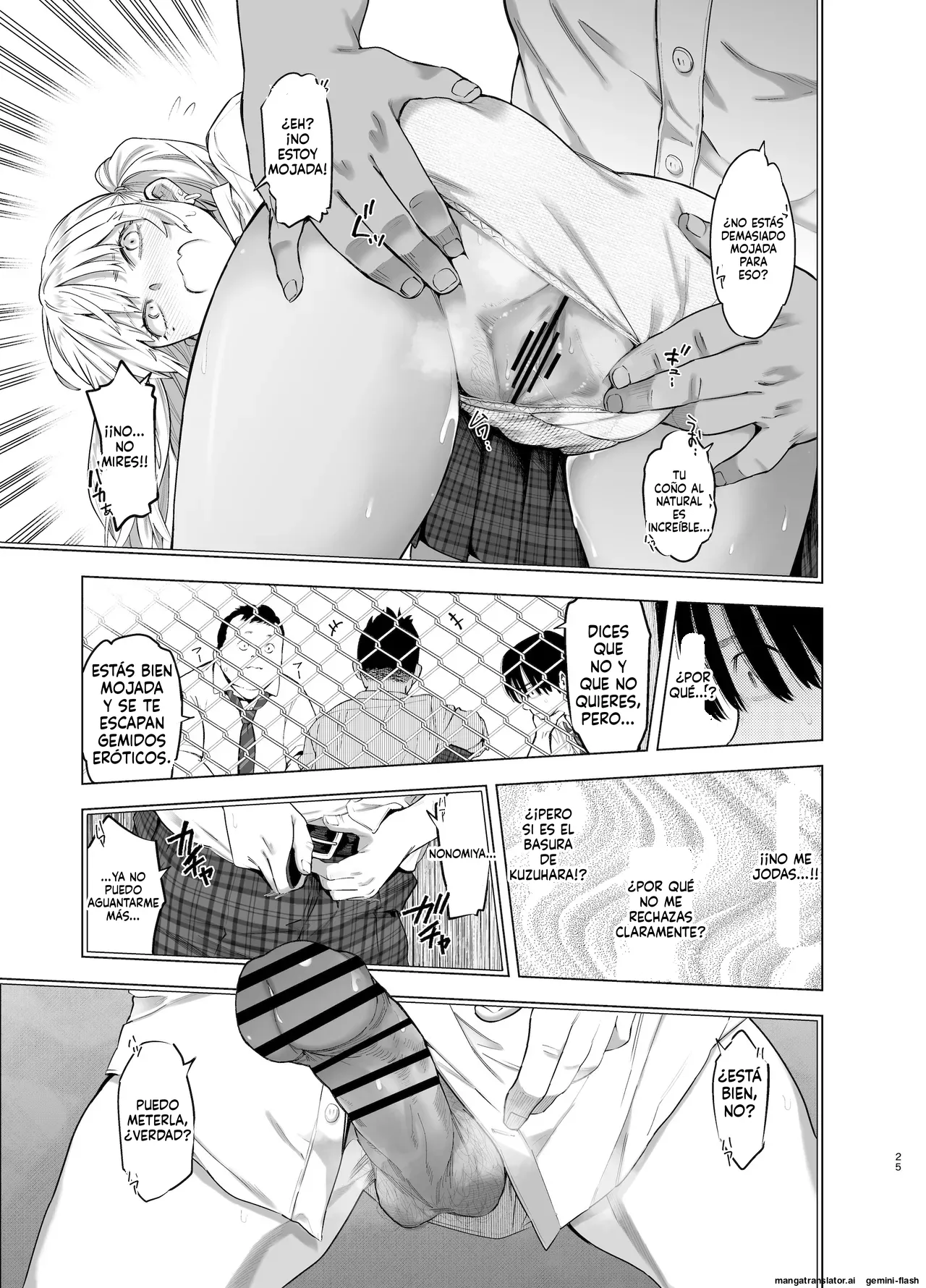 Ano Hi, Sunao ni Suki to Ieta nara - Si tan solo pudiera decir honestamente que te quería ese día - Image 24