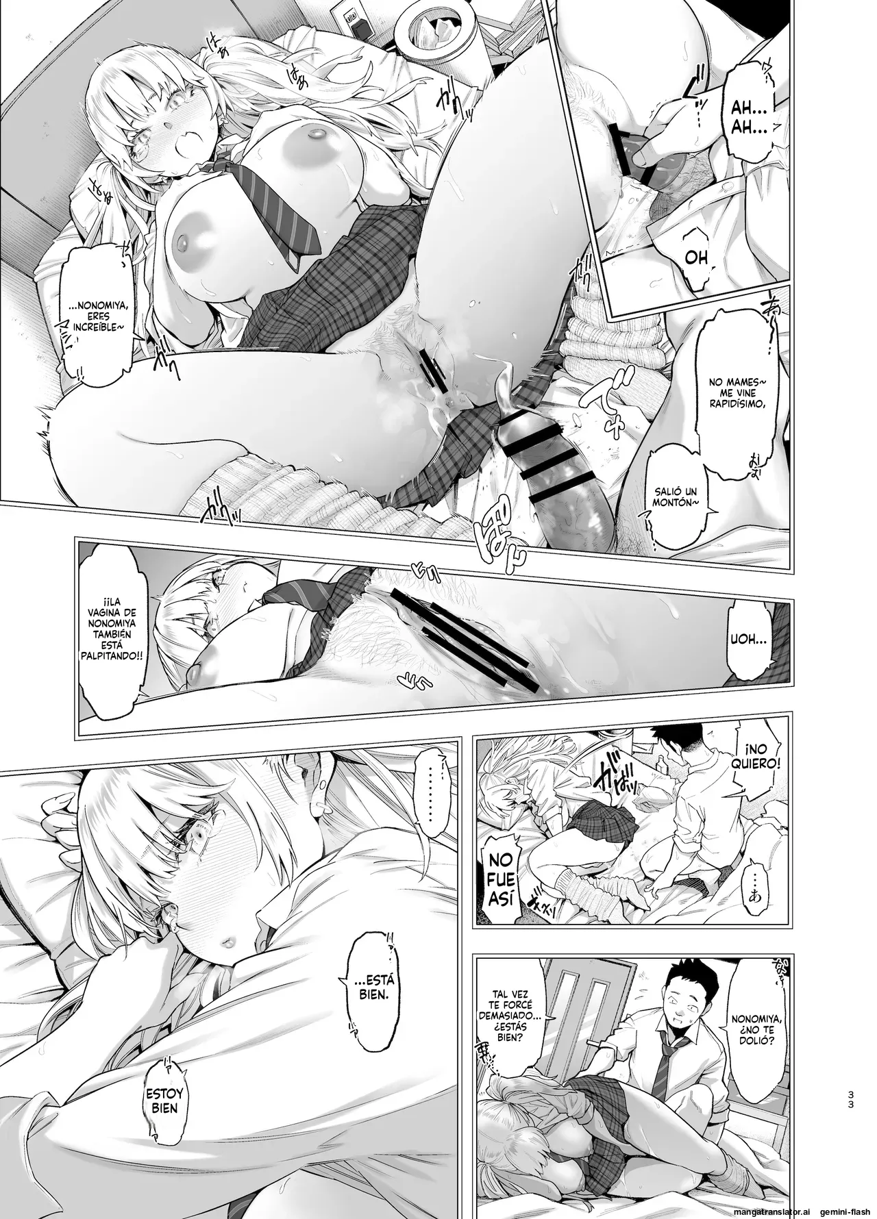 Ano Hi, Sunao ni Suki to Ieta nara - Si tan solo pudiera decir honestamente que te quería ese día - Image 32