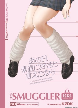 Ano Hi, Sunao ni Suki to Ieta nara - Si tan solo pudiera decir honestamente que te quería ese día - Page 52