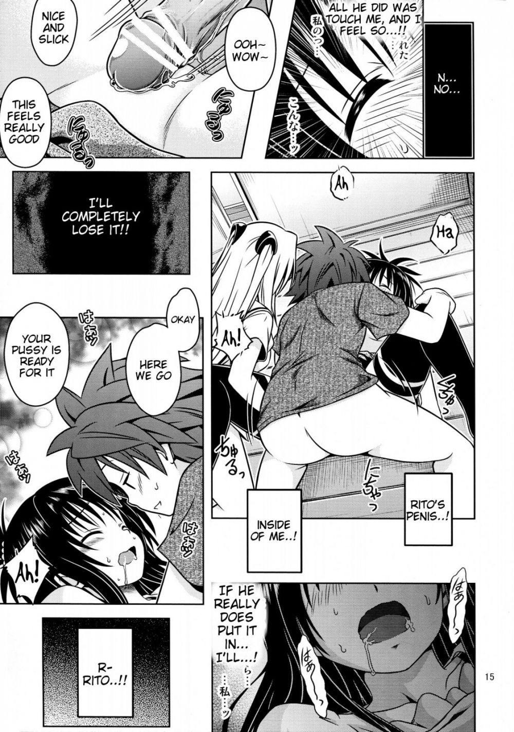 Anoko-tachi ga Taihen na Koto ni Nattemasu 5 - Image 15