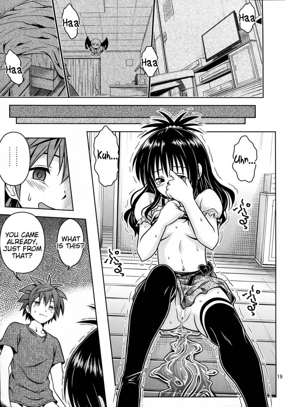 Anoko-tachi ga Taihen na Koto ni Nattemasu 5 - Image 19