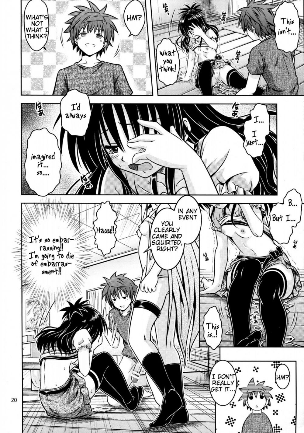 Anoko-tachi ga Taihen na Koto ni Nattemasu 5 - Image 20