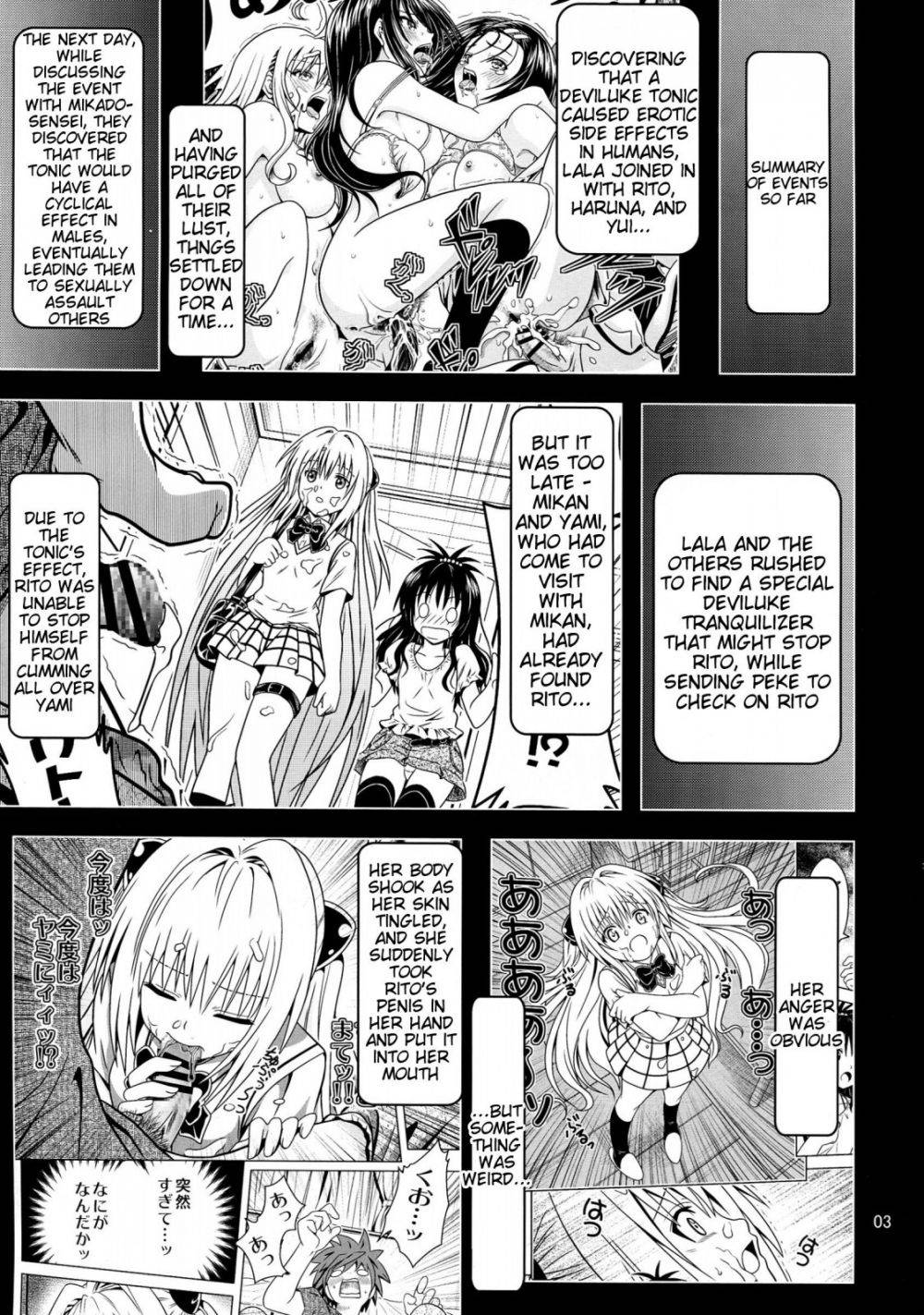 Anoko-tachi ga Taihen na Koto ni Nattemasu 5 - Image 3