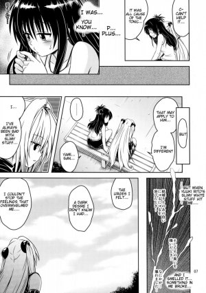 Anoko-tachi ga Taihen na Koto ni Nattemasu 5 - Page 7