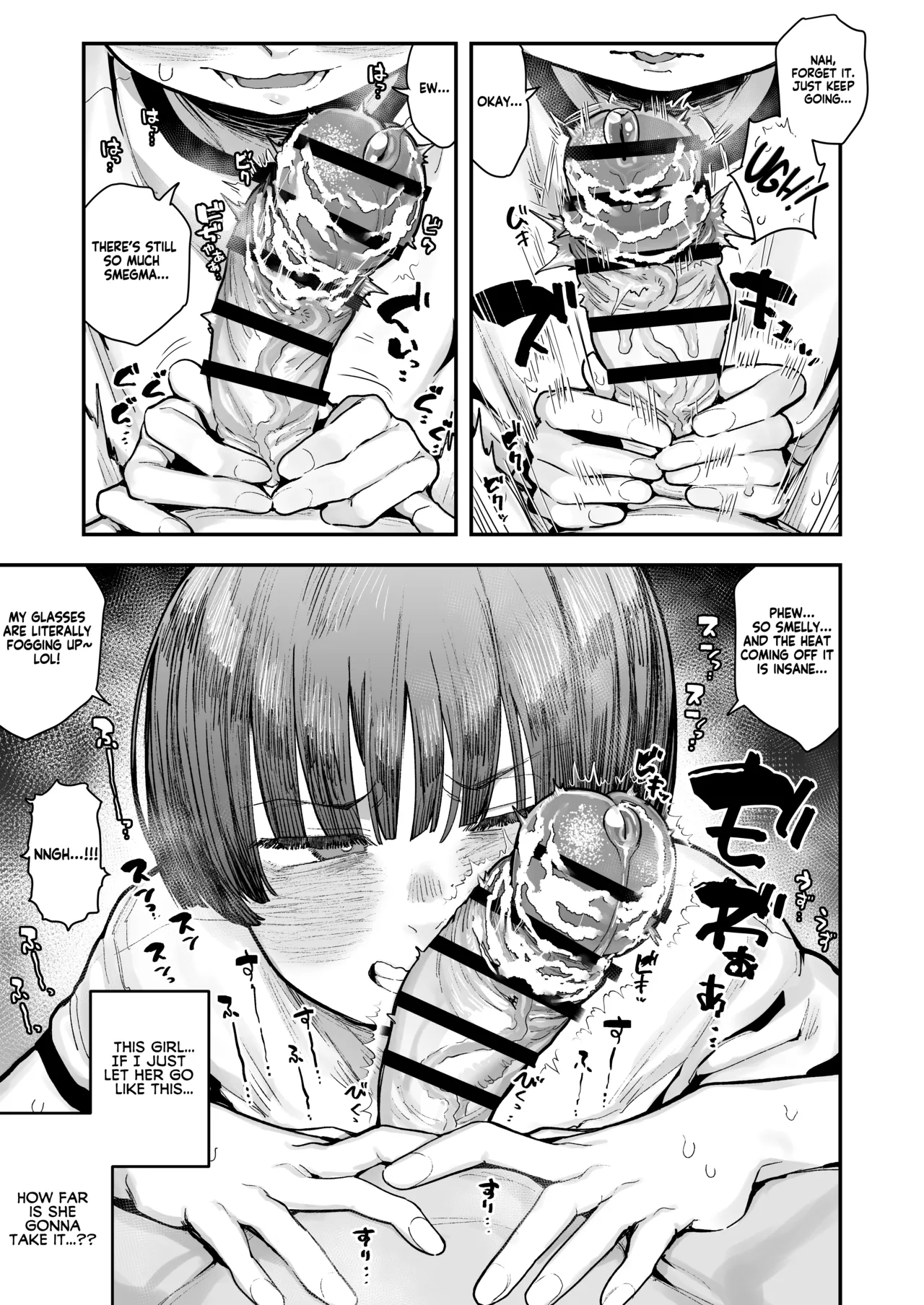 Anon 2-okunen Bokutachi, Seiheki Friend. Onna Tomodachi no Aidokusho wa Ore no Daisuki na Chin Kagi Ero Manga deshita Zenpen My best friend was into the cock-sniffing doujin that I love And now were pervy sex friends Part 1 No glasses English KM_42 - Image 62