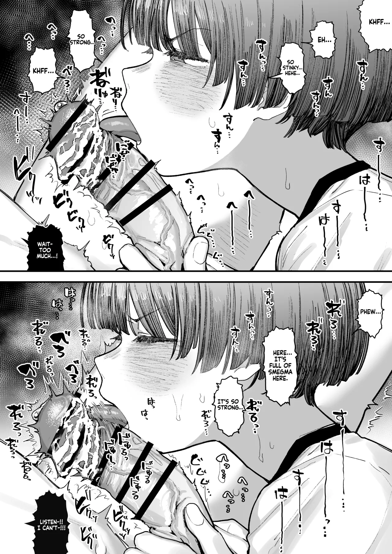 Anon 2-okunen Bokutachi, Seiheki Friend. Onna Tomodachi no Aidokusho wa Ore no Daisuki na Chin Kagi Ero Manga deshita Zenpen My best friend was into the cock-sniffing doujin that I love And now were pervy sex friends Part 1 No glasses English KM_42 - Image 67