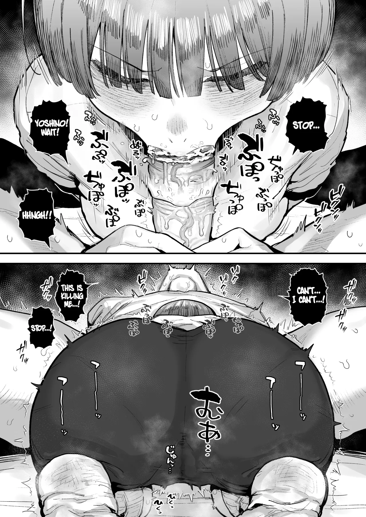 Anon 2-okunen Bokutachi, Seiheki Friend. Onna Tomodachi no Aidokusho wa Ore no Daisuki na Chin Kagi Ero Manga deshita Zenpen My best friend was into the cock-sniffing doujin that I love And now were pervy sex friends Part 1 No glasses English KM_42 - Image 79