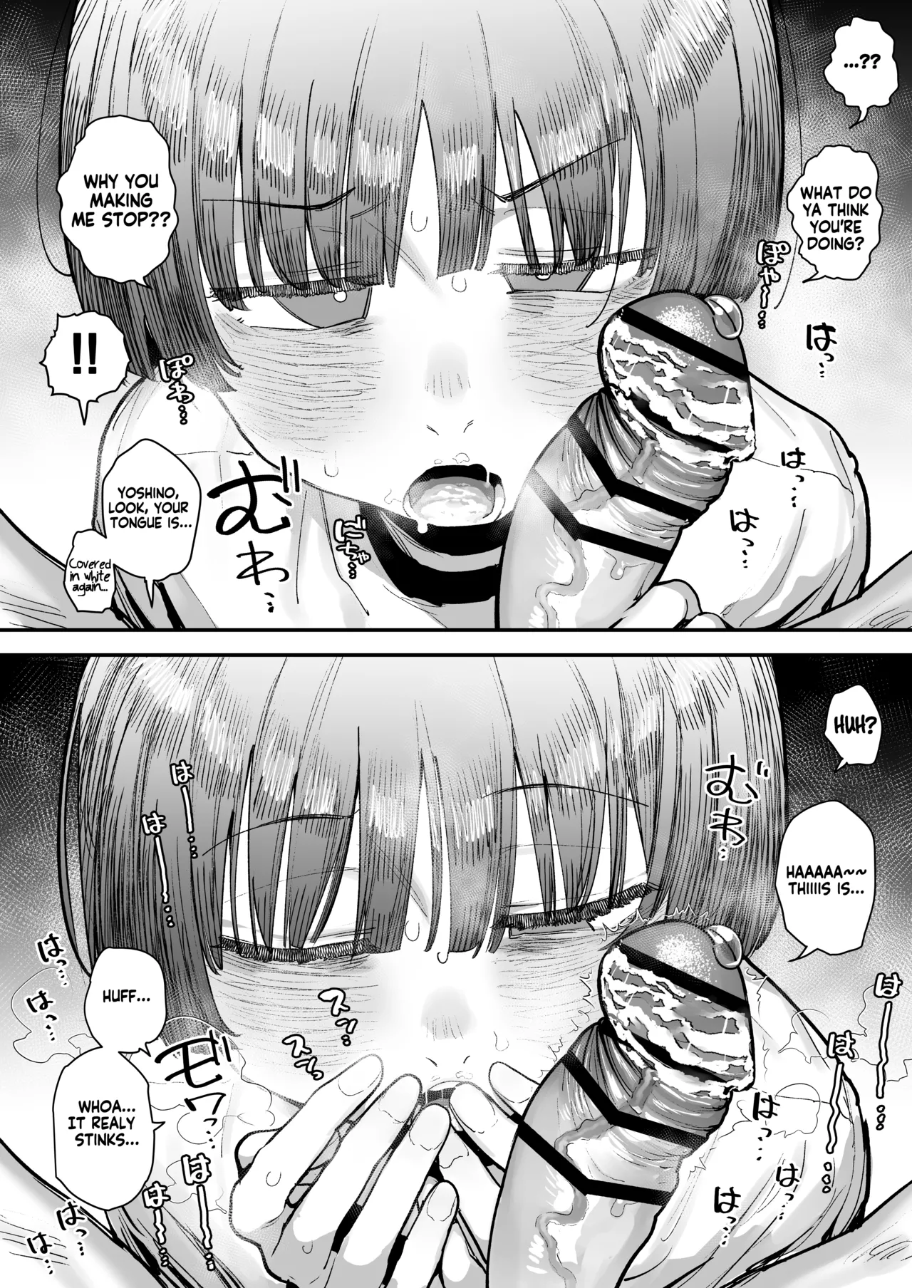 Anon 2-okunen Bokutachi, Seiheki Friend. Onna Tomodachi no Aidokusho wa Ore no Daisuki na Chin Kagi Ero Manga deshita Zenpen My best friend was into the cock-sniffing doujin that I love And now were pervy sex friends Part 1 No glasses English KM_42 - Image 81