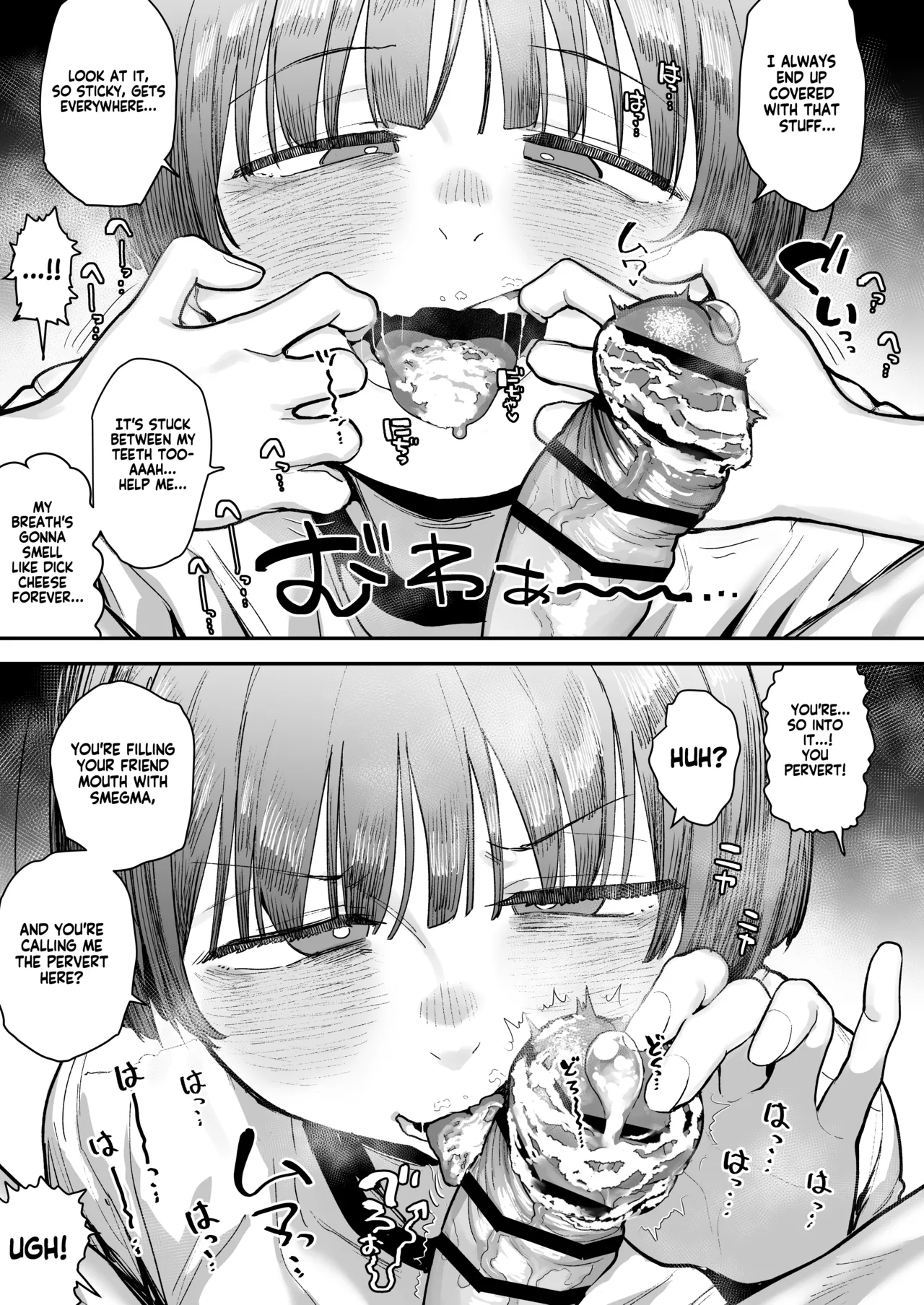 Anon 2-okunen Bokutachi, Seiheki Friend. Onna Tomodachi no Aidokusho wa Ore no Daisuki na Chin Kagi Ero Manga deshita Zenpen My best friend was into the cock-sniffing doujin that I love And now were pervy sex friends Part 1 No glasses English KM_42 - Image 82