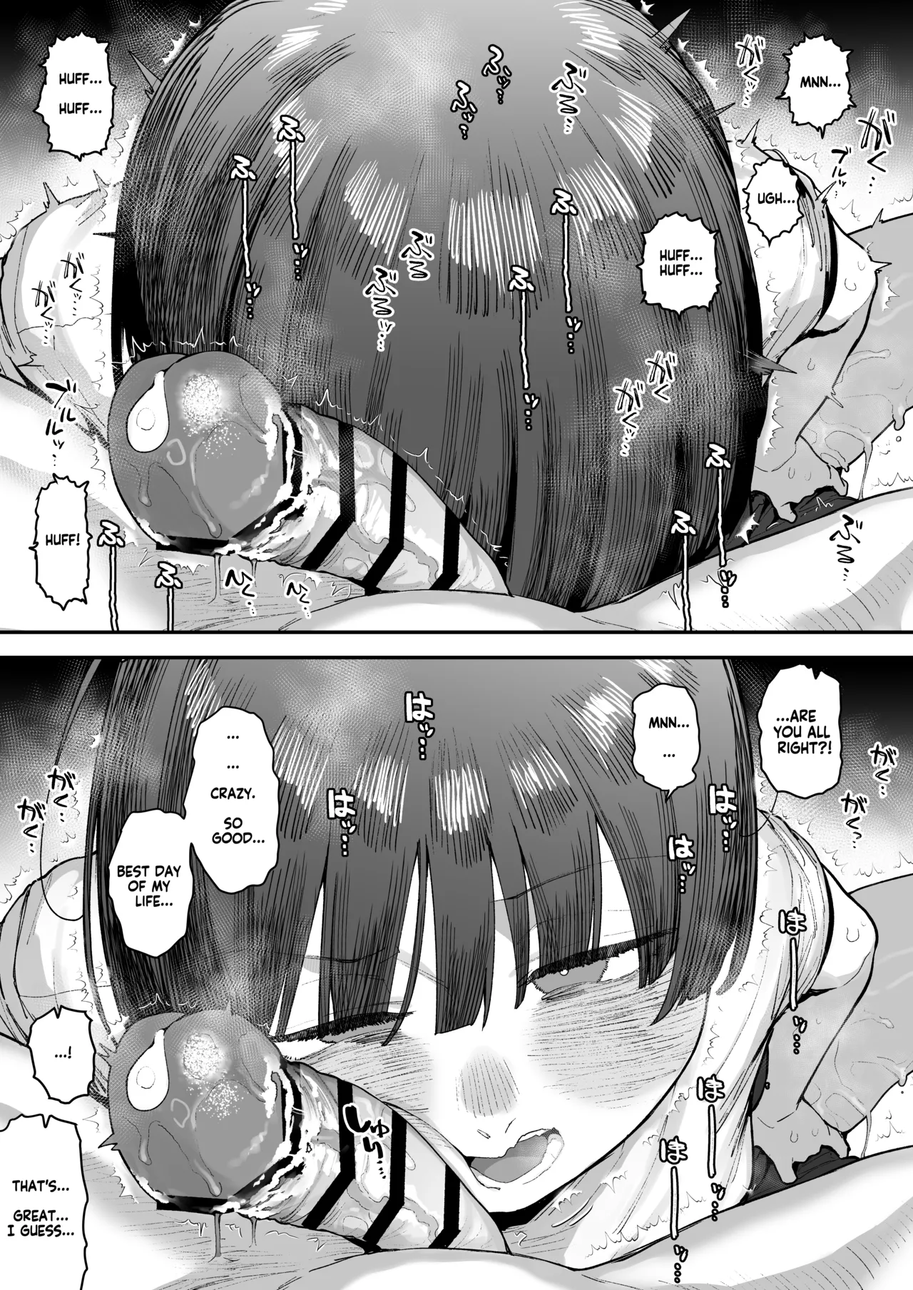 Anon 2-okunen Bokutachi, Seiheki Friend. Onna Tomodachi no Aidokusho wa Ore no Daisuki na Chin Kagi Ero Manga deshita Zenpen My best friend was into the cock-sniffing doujin that I love And now were pervy sex friends Part 1 No glasses English KM_42 - Image 96