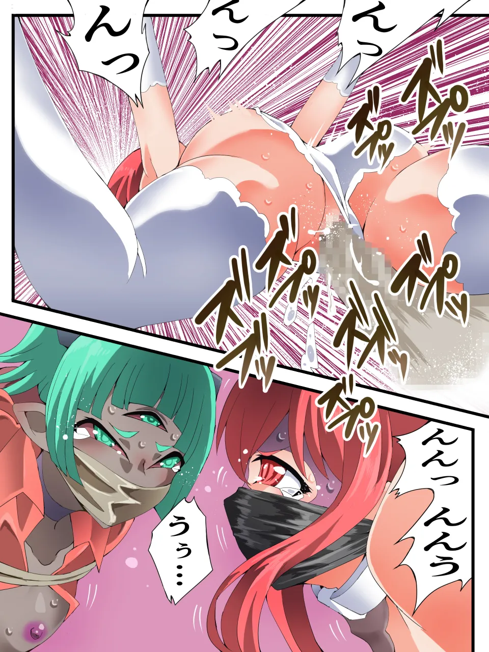 スーパーヒロイン誘拐陵 ANOTHER TRY 08 魔王ウルルトメギス - Image 21