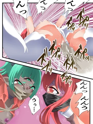 スーパーヒロイン誘拐陵 ANOTHER TRY 08 魔王ウルルトメギス - Page 21