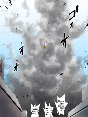 スーパーヒロイン誘拐陵 ANOTHER TRY 08 魔王ウルルトメギス - Page 41